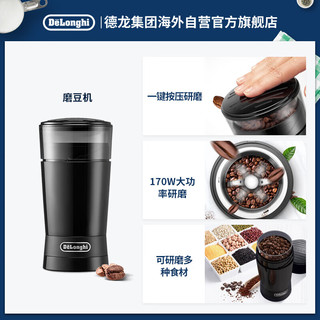 De'Longhi 德龙 Delonghi) KG200家用电动磨豆机 一键按压式咖啡豆研磨器