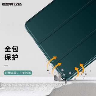 亿色（ESR） iPad 保护套2019/2020/2021/2022款苹果平板防摔保护壳 软后壳 ipad 7/8/9