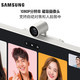  SAMSUNG 三星 32英寸 4  - 65 2022年CES奖 蓝牙连接 银月白 M80C 智慧 S32CM801　