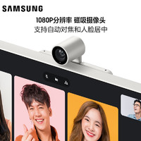 SAMSUNG 三星 32英寸 4  - 65 2022年CES奖 蓝牙连接 银月白 M80C 智慧 S32CM801