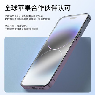 贝尔金（BELKIN）iphone14promax钢化膜 苹果14promax钢化膜 日本进口Asahi玻璃 两片套装 OVA110