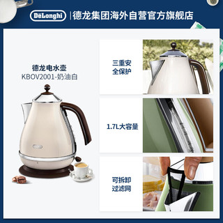 德龙（Delonghi） KBOV2001.BG电水壶 自动断电大功率电水壶 奶油白 304不锈钢材 复古系列电水壶 奶油白