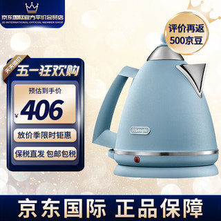 德龙（Delonghi） KBOV2001.BG电水壶 自动断电大功率电水壶 奶油白 304不锈钢材 花神系列电水壶