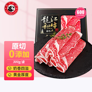 LONGJIANG WAGYU 龍江和牛 A1雪花眼肉卷 300g