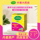 Culturelle 益生菌活菌型50亿LGG益生菌粉剂 40袋/盒