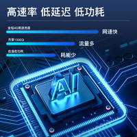 ZTE 中兴 移动随身wifi无线流量全网通4g无线路由器