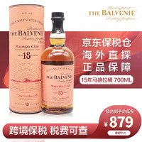 THE BALVENIE 百富 15年马德拉桶 苏格兰单一麦芽威士忌 43%vol 700ml