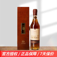 拿破仑 COURVOISIER郎巴德朗巴德LAUBADE 雅文邑白兰地 法国原瓶进口洋酒 白兰地 500ml 1965