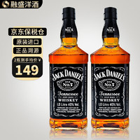 杰克丹尼（Jack Daniels）融盛洋酒 洋酒 美国田纳西州 威士忌 进口洋酒海外版 杰克丹尼黑标700ML两瓶装