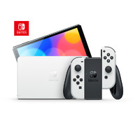 百亿补贴：Nintendo 任天堂 国行 Switch 游戏主机 OLED版 白色