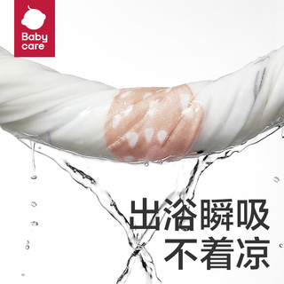 babycare 薰衣草系列 BC2210021 婴儿6层纱布浴巾 经典款 米亚月亮船 95*95cm