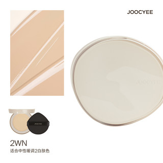 Joocyee 酵色 原生裸感气垫 12g+替换装12g #2WN