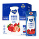 88VIP：MENGNIU 蒙牛 纯甄草莓果粒风味酸奶 200g*10包