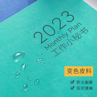 日历2022年记事本工作小秘书月计划本打卡自律时间管理工作效率手册日程本带日期的记账记录笔记本子定制LOGO