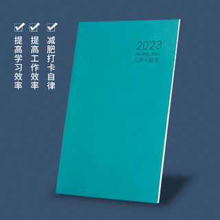 日历2022年记事本工作小秘书月计划本打卡自律时间管理工作效率手册日程本带日期的记账记录笔记本子定制LOGO