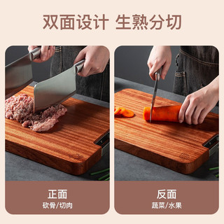 美厨（maxcook）乌檀木砧板 可立式加厚天然整木菜板方形36*24*2.5cm MCPJ9069