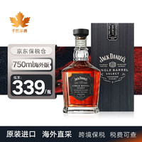 杰克丹尼（Jack Daniels）杰克丹尼JackDaniel's精选威士忌酒 杰克丹尼精选750ml