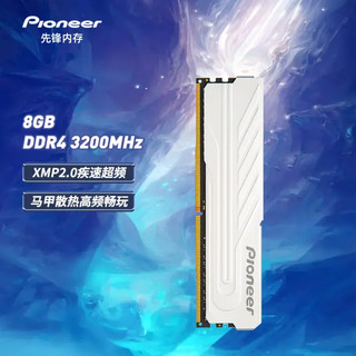 8GB DDR4 3200MHz 台式机内存条 冰锋系列