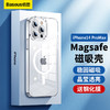 BASEUS 倍思 iPhone 14 Pro Max Magsafe磁吸保护套