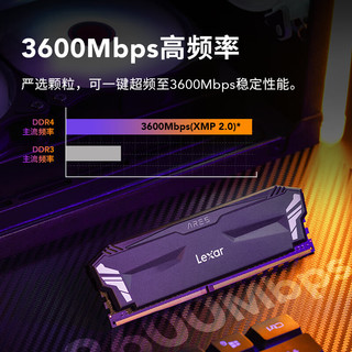 Lexar 雷克沙 ARES DDR4 3600MHz  台式机内存条 32GB RGB灯条