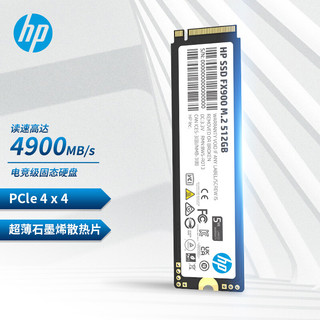 FX900系列 固态硬盘 512G SSD M.2接口 NVMe PCIe 4.0