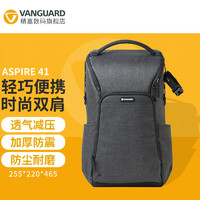 精嘉（Vanguard） VESTA菲斯塔 便携双肩摄影包 ASPIRE艾斯霸微单反相机包 ASPIRE 41 黑灰