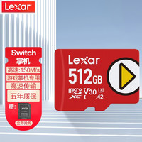 Lexar 雷克沙 Switch microSD内存卡 512GB