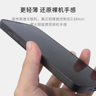 AKAVO 爱否开物 棒棒糖 iPhone 14 Pro 磨砂手机壳