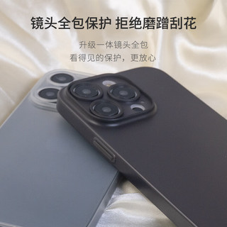 AKAVO 爱否开物 棒棒糖 iPhone 14 Pro 磨砂手机壳