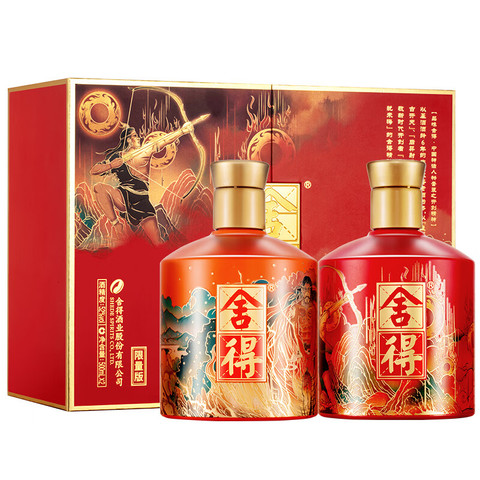 お見舞い 省573.4元】舍得白酒_舍得品味舍得中国神话人物之盘古后羿52%vol その他