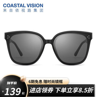 镜宴 太阳镜gm墨镜大框眼镜 CVS9032BK（多款可选）