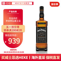 杰克丹尼（Jack Daniels）HEKE洋酒 黑标金标黑麦绅士 美国波本威士忌 有码磨码随机