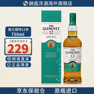 格兰威特（ThE GLENLIVET）融盛洋酒 格兰威特  纳朵拉 威士忌 进口 洋酒 格兰威特12年750ml磨码