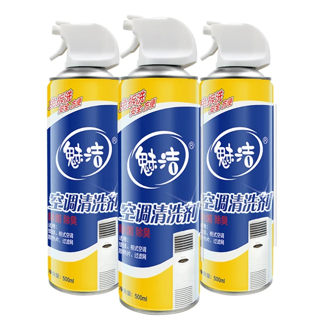 魅洁 空调清洗剂