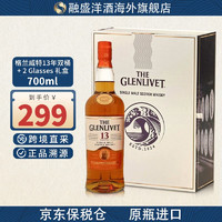 格兰威特（ThE GLENLIVET）融盛洋酒 格兰威特  纳朵拉 威士忌 进口 洋酒 格兰威特13年双桶礼盒装700ml