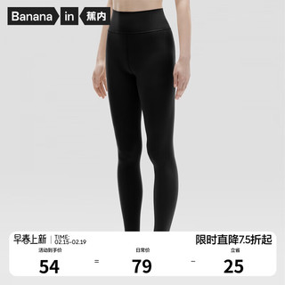 Bananain 蕉内 女士打底裤袜 I1SP-501+-Z22