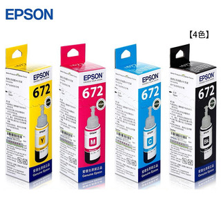 EPSON 爱普生 672系列 打印机墨水 4色 70ml 4瓶装