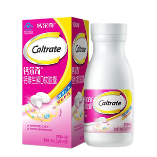 Caltrate 钙尔奇 钙维生素D软胶囊 28粒*9盒