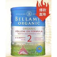 PLUS会员：BELLAMY'S 贝拉米 有机婴儿配方奶粉 2段 900g