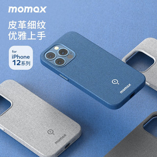 momax 摩米士 苹果12手机壳iPhone12ProMax/mini保护套全包精英皮革防摔 iPhone 12 /12 Pro精英保护壳（深灰