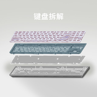 E.T 87DIY 三模机械键盘客制化主板 87键 RGB