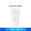 LANEIGE 兰芝 臻白柔润晶透洁颜乳150ml