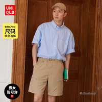 UNIQLO 优衣库 情侣款牛津纺衬衫457787