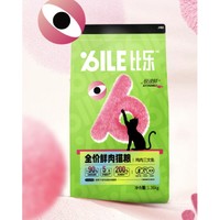 Bile 比乐 极速鲜全价鲜肉猫粮 300g