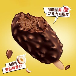 Nestlé 雀巢 冰淇淋脆脆鲨棒榛果仁脆皮巧克力雪糕40g*6支家庭装冰激凌