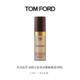  TOM FORD TF 丝雾粉底液1.5ML 付邮试用 0.3控油　