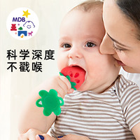 MDB 智慧宝贝 婴儿牙胶宝宝磨牙棒玩具可水煮0-12个月水果牙咬胶防吃手神器