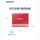  SAMSUNG 三星 T7移动固态硬盘1TB 手机电脑硬件加密USB3.2 type-c 外接SSD　