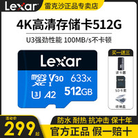 Lexar 雷克沙 128GB 633x 100MB/s 赠专用读卡器_官方标配