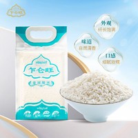 乍仑旺 泰国长粒糯米原粮进口4斤江米粽子米2kg粗粮五谷杂粮黏米